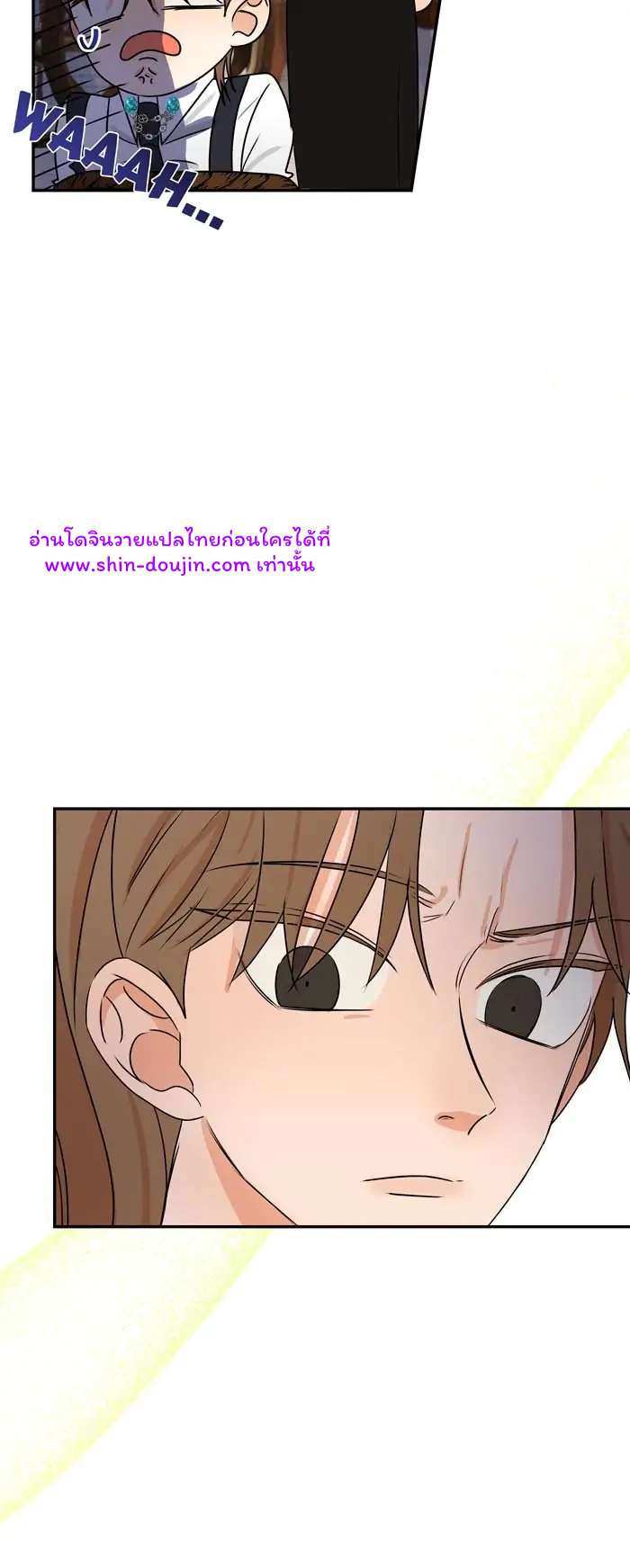 Stuck in My Sister’s Dating Sim EP 5